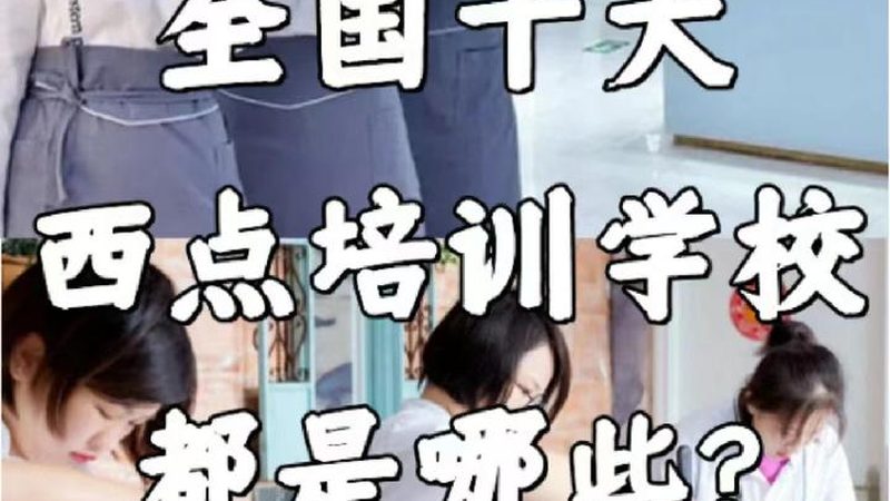 二级建造师建筑专业学习步骤详解