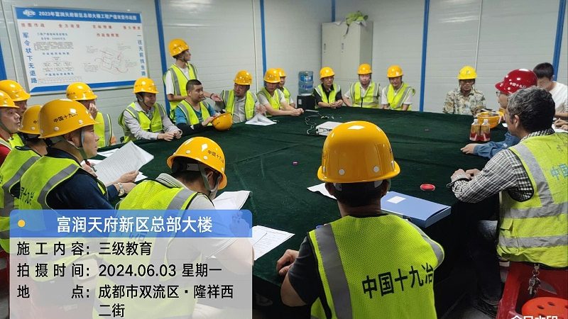 小标题：企业培训需求分析