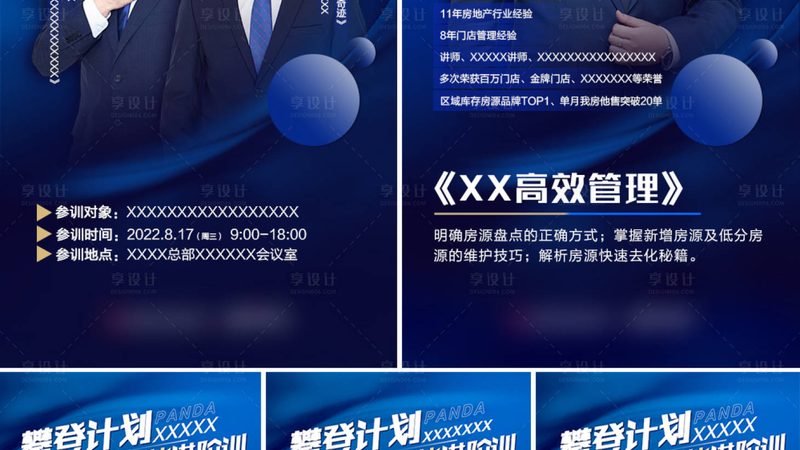 电焊培训考什么证书