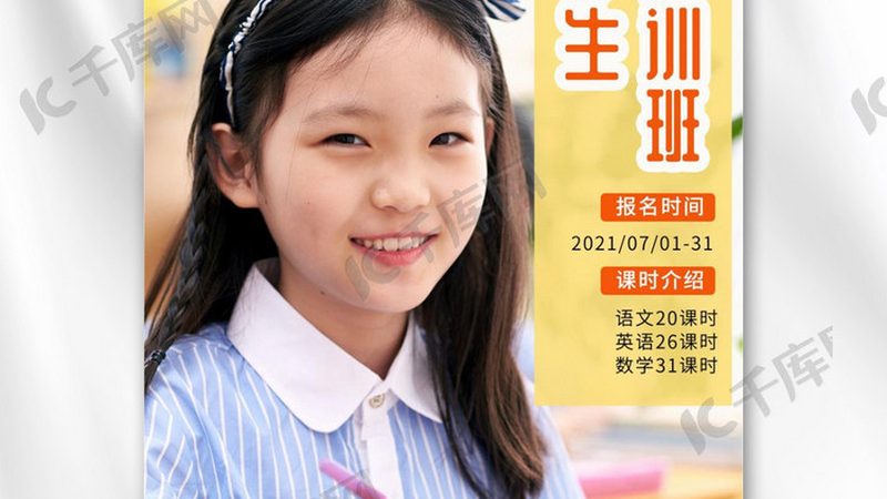 小标题：消防工程师面授班的定义与作用