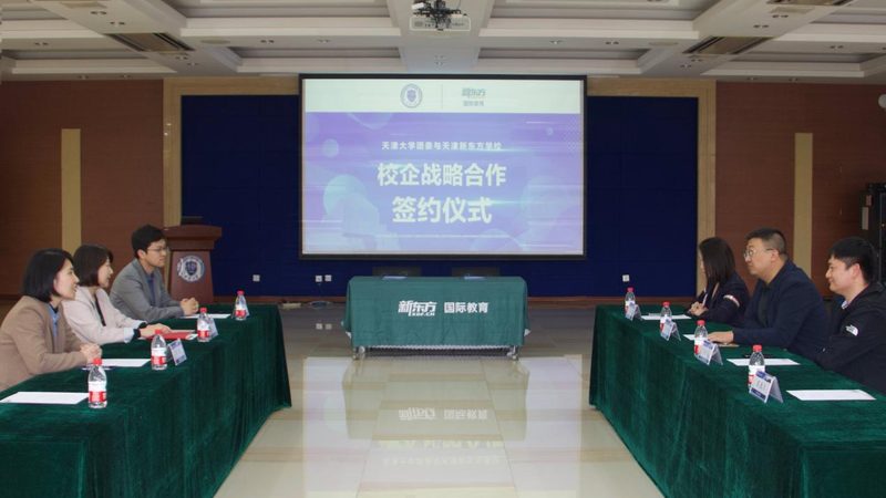 如何甄别成人职业教育培训机构，避开误区