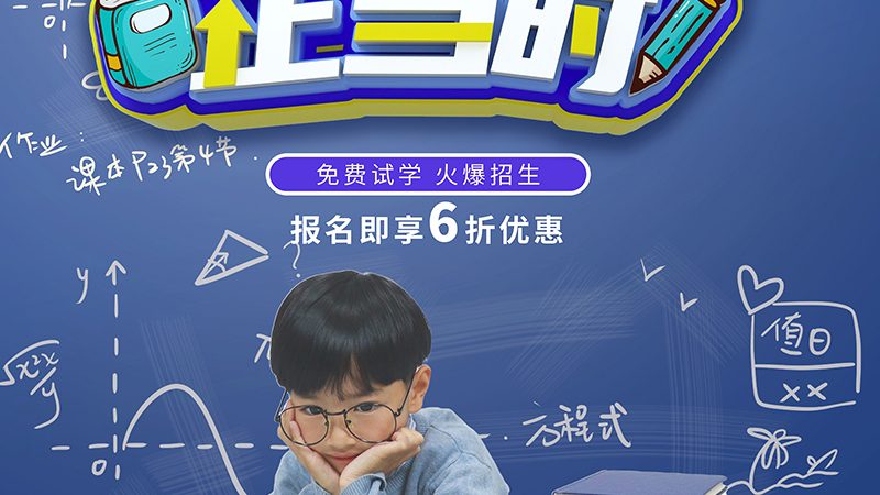 专业管理培训品牌怎么选