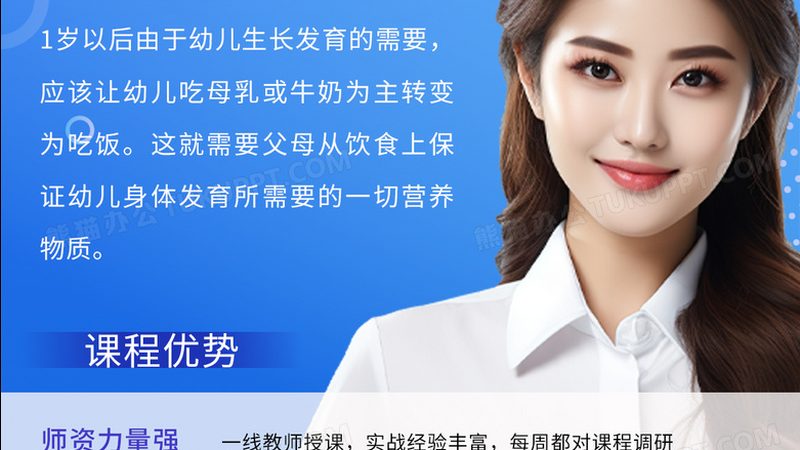 企业培训定制方案：如何打造高效人才培养策略