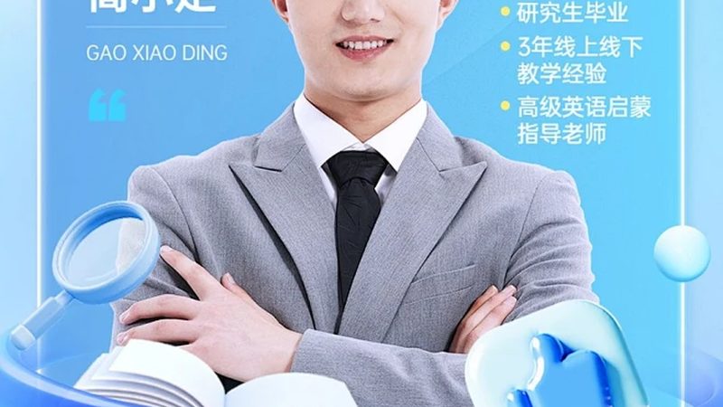 成人高考与自考：就业认可度的背后**