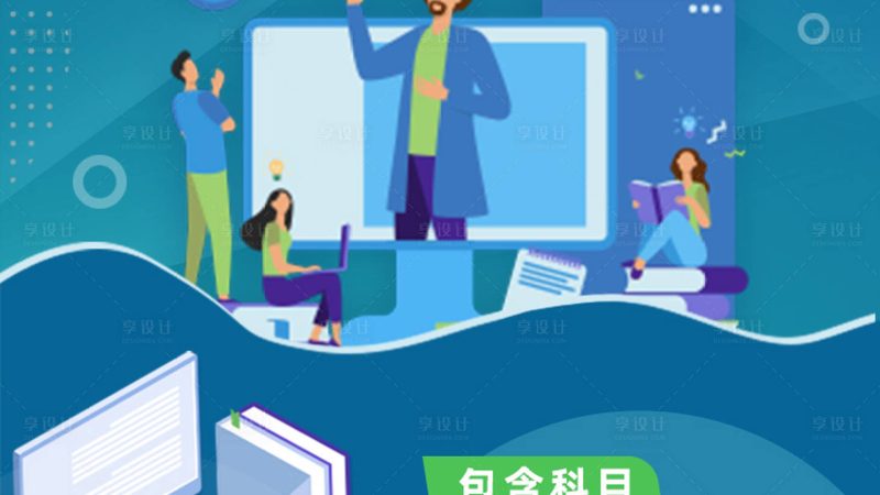 揭秘培训效果转化率：专家视角下的关键因素