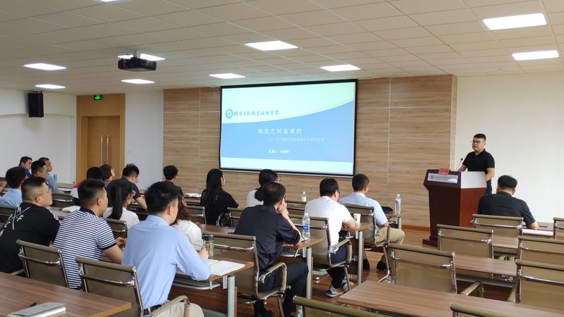 中小企业培训需求：解析现状与未来趋势