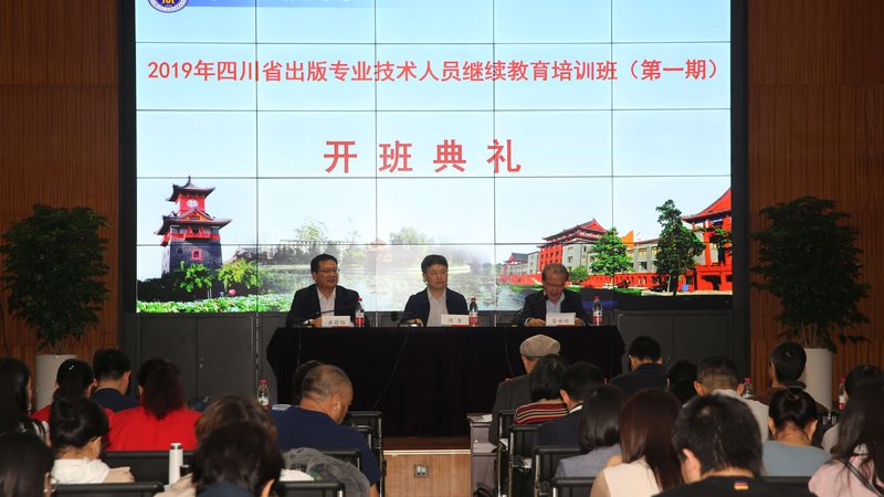企业培训代理加盟，如何选择合适政策？**