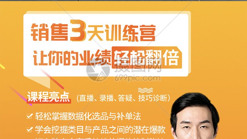 培训游戏互动环节，道具清单背后的设计逻辑
