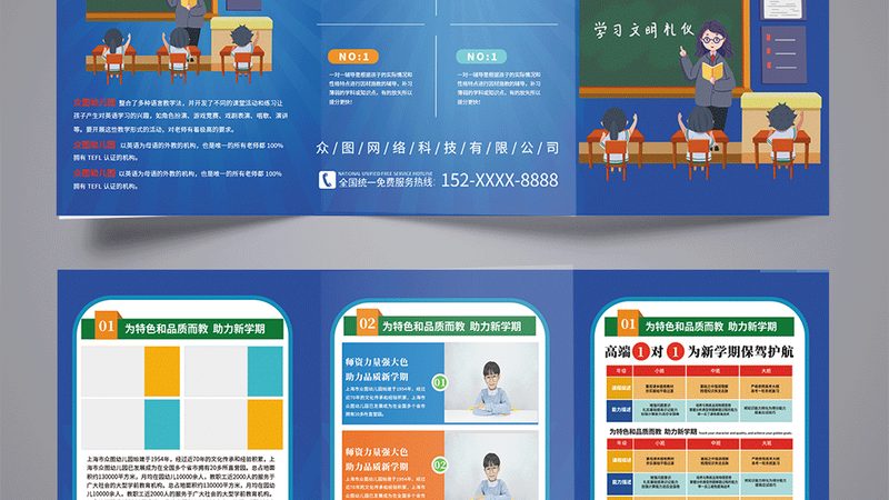 培训效果转化率工具：揭秘提升学习成果的关键