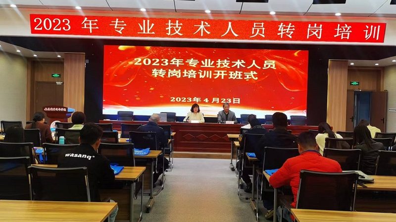误区一：培训就是请讲师讲讲课